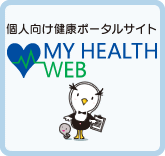 MY HEALTH WEB